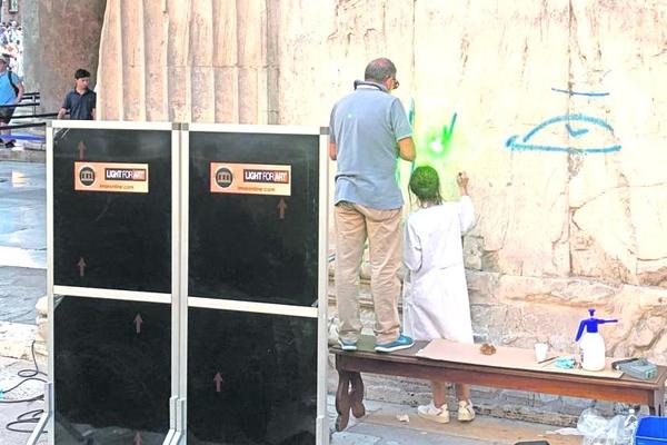 EFE