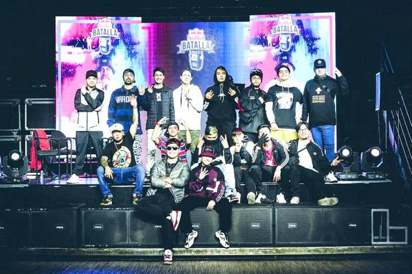 Red Bull Batalla